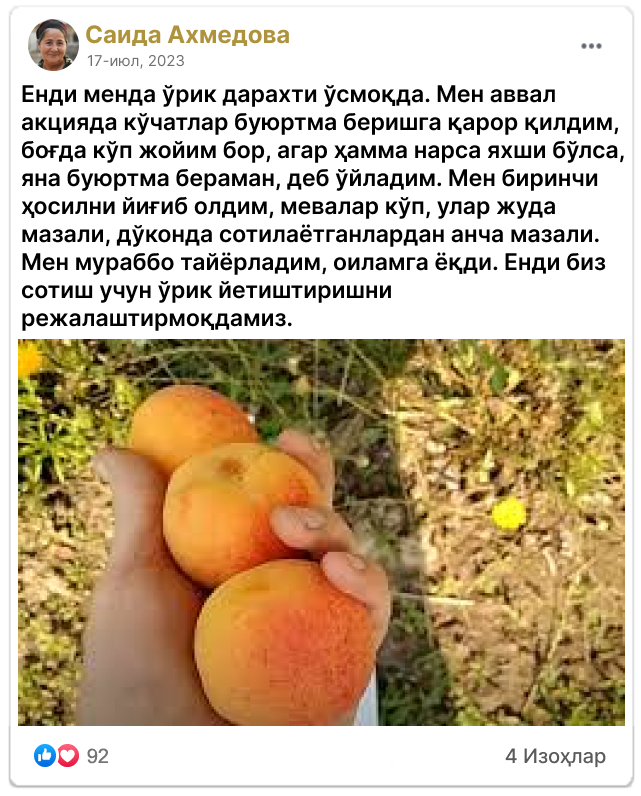 Заголовок
